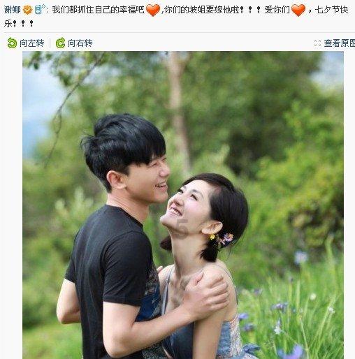 迷人的妖精